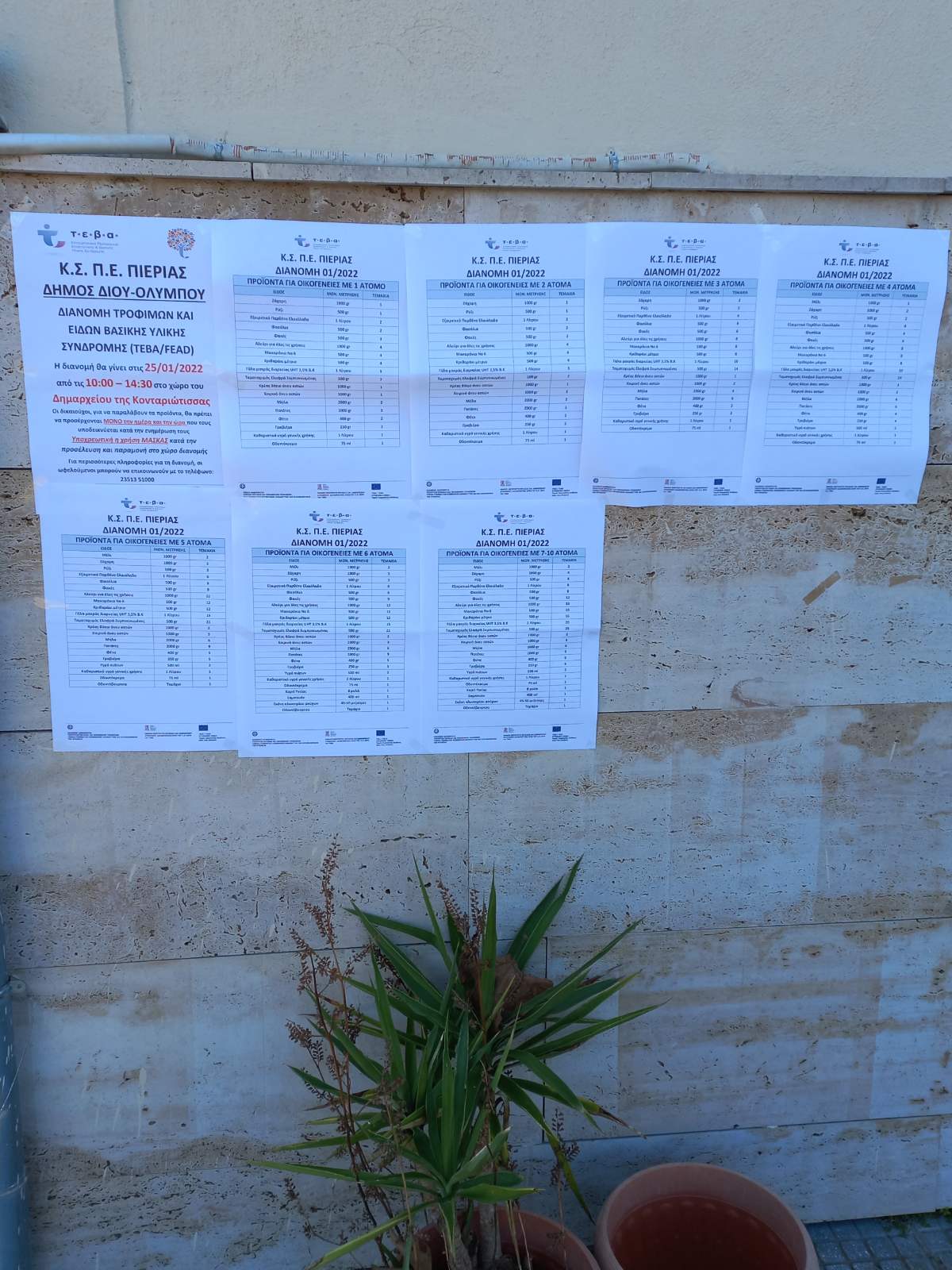 IMG-532f6adf6438bbbe18b9952acbc0a076-V