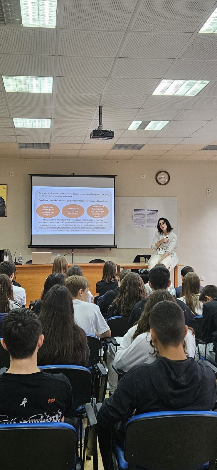 εικόνα_Viber_2024-10-17_13-05-15-171