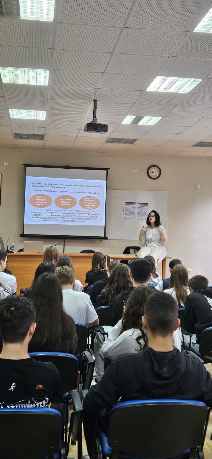 εικόνα_Viber_2024-10-17_13-05-15-208