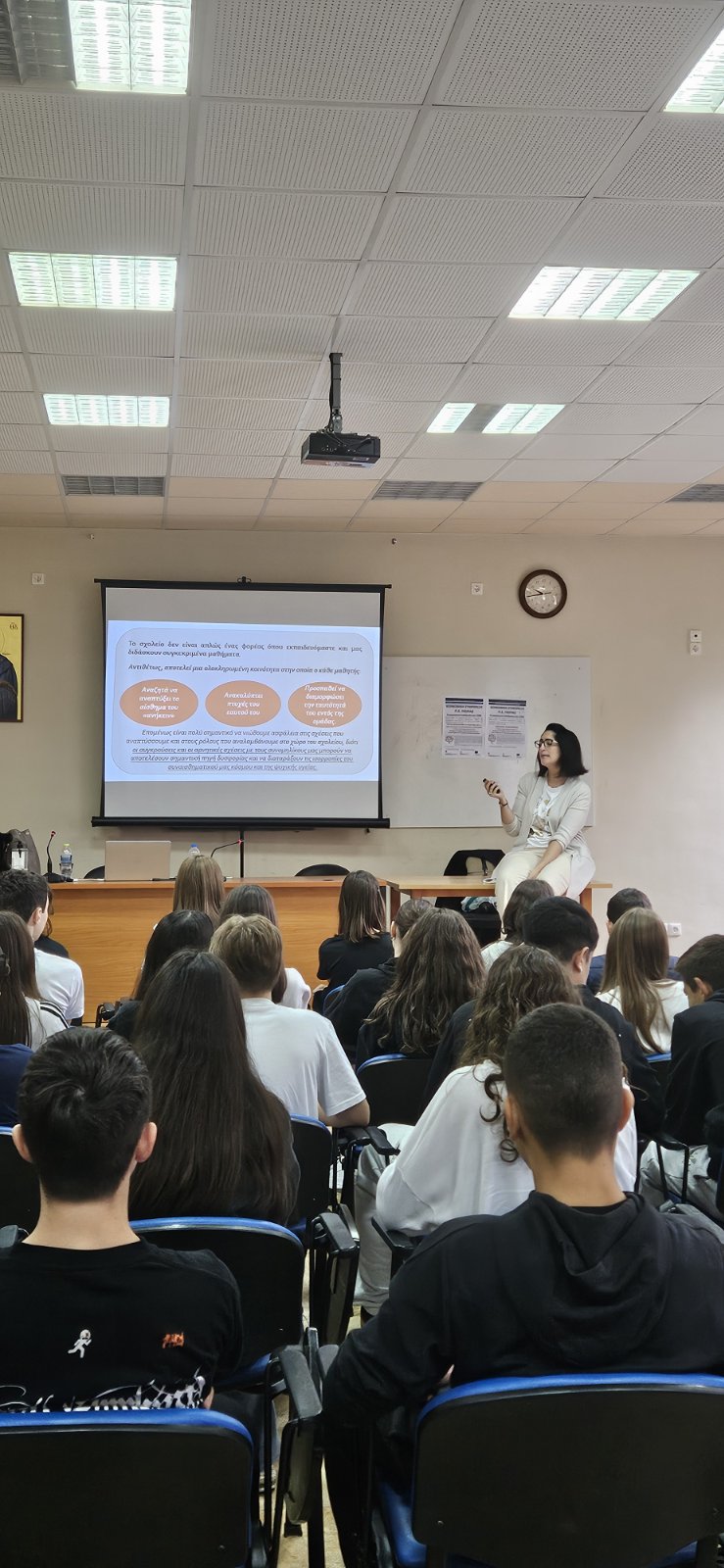 εικόνα_Viber_2024-10-17_13-05-15-278