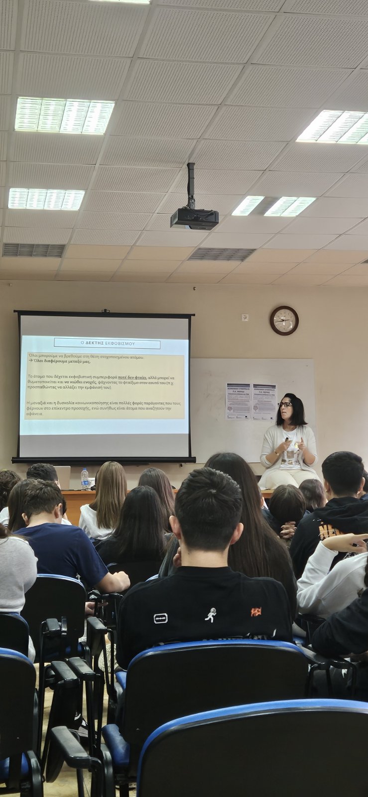 εικόνα_Viber_2024-10-17_13-05-15-387