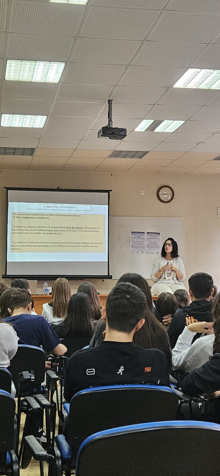 εικόνα_Viber_2024-10-17_13-05-15-425