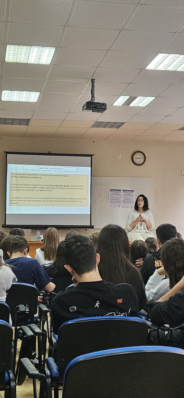 εικόνα_Viber_2024-10-17_13-05-15-464