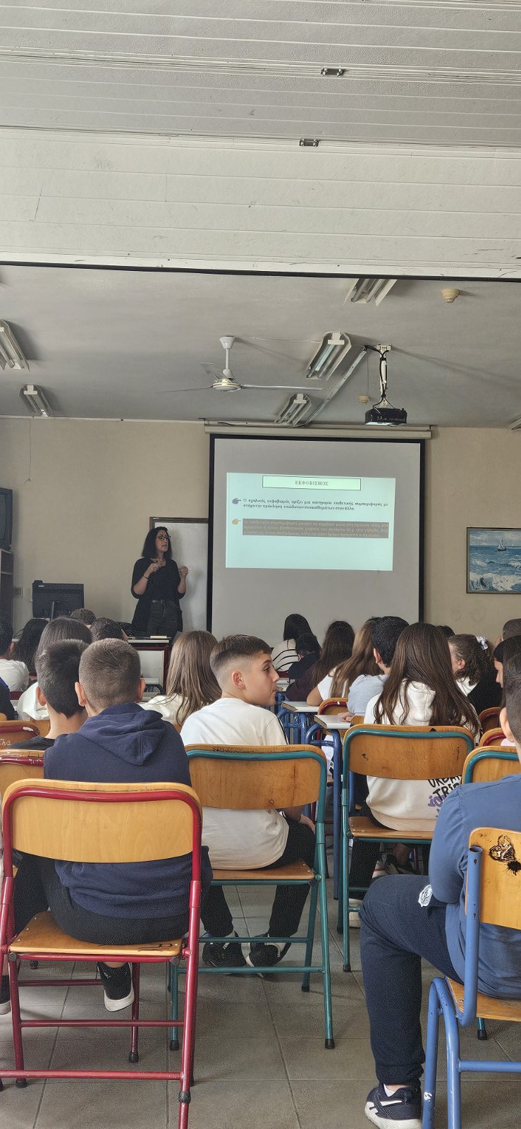 εικόνα_Viber_2024-10-21_19-32-04-145