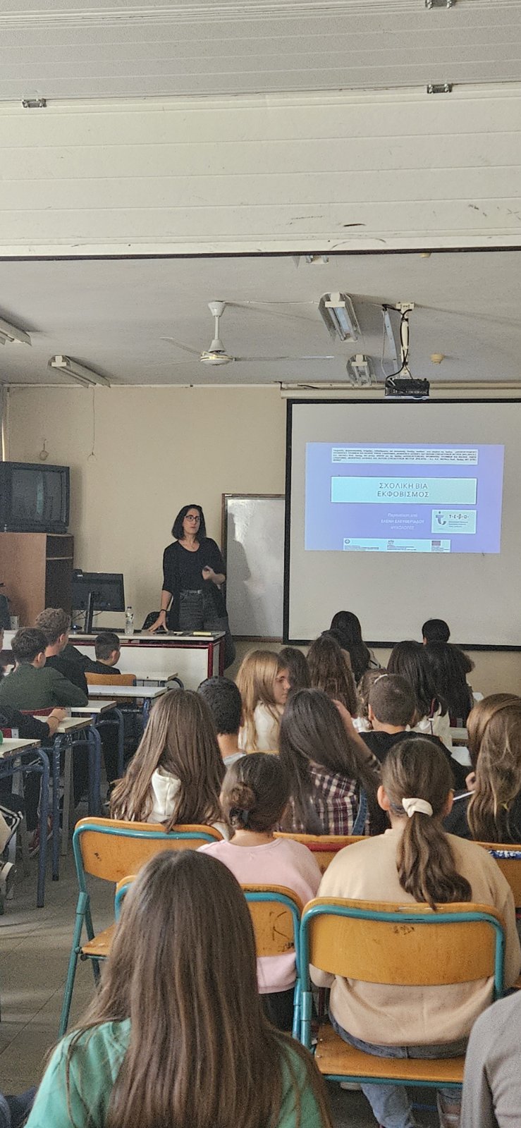 εικόνα_Viber_2024-10-21_19-32-04-294