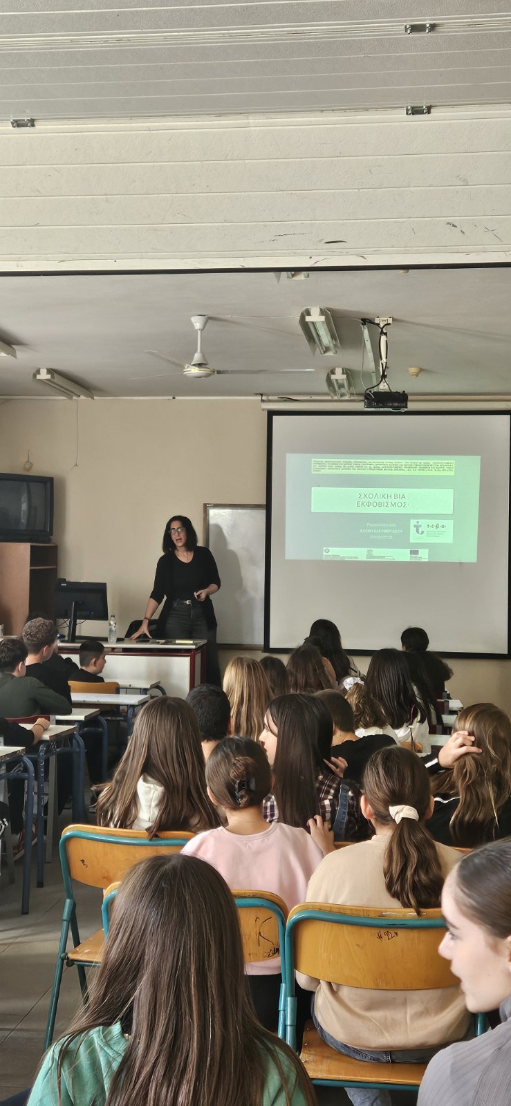 εικόνα_Viber_2024-10-21_19-32-04-358