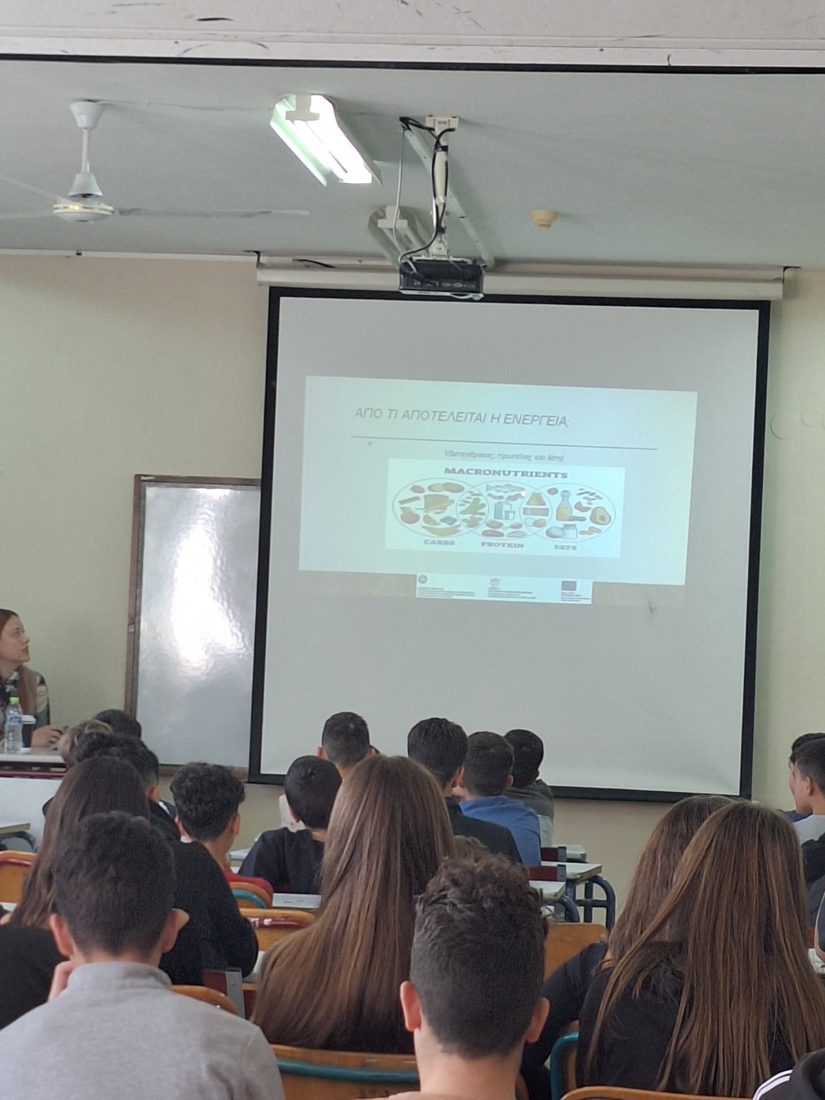 εικόνα_Viber_2024-10-22_12-59-04-668