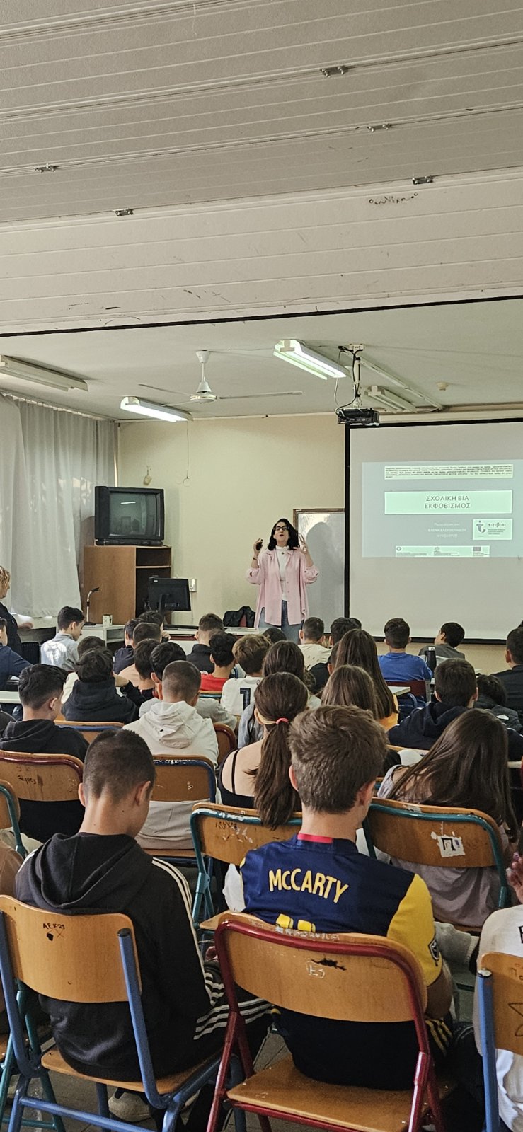 εικόνα_Viber_2024-10-31_16-40-04-292