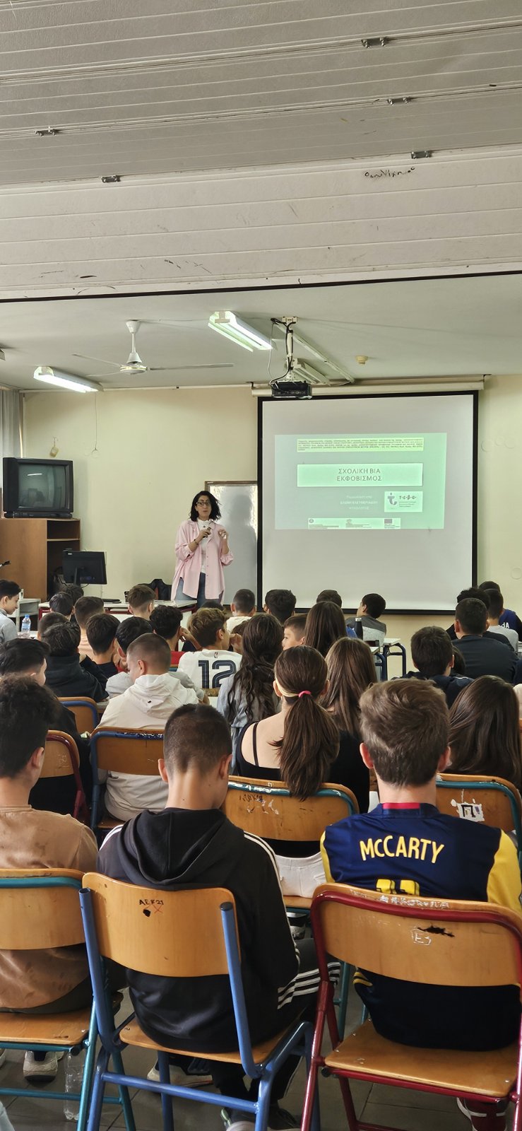 εικόνα_Viber_2024-10-31_16-40-04-352