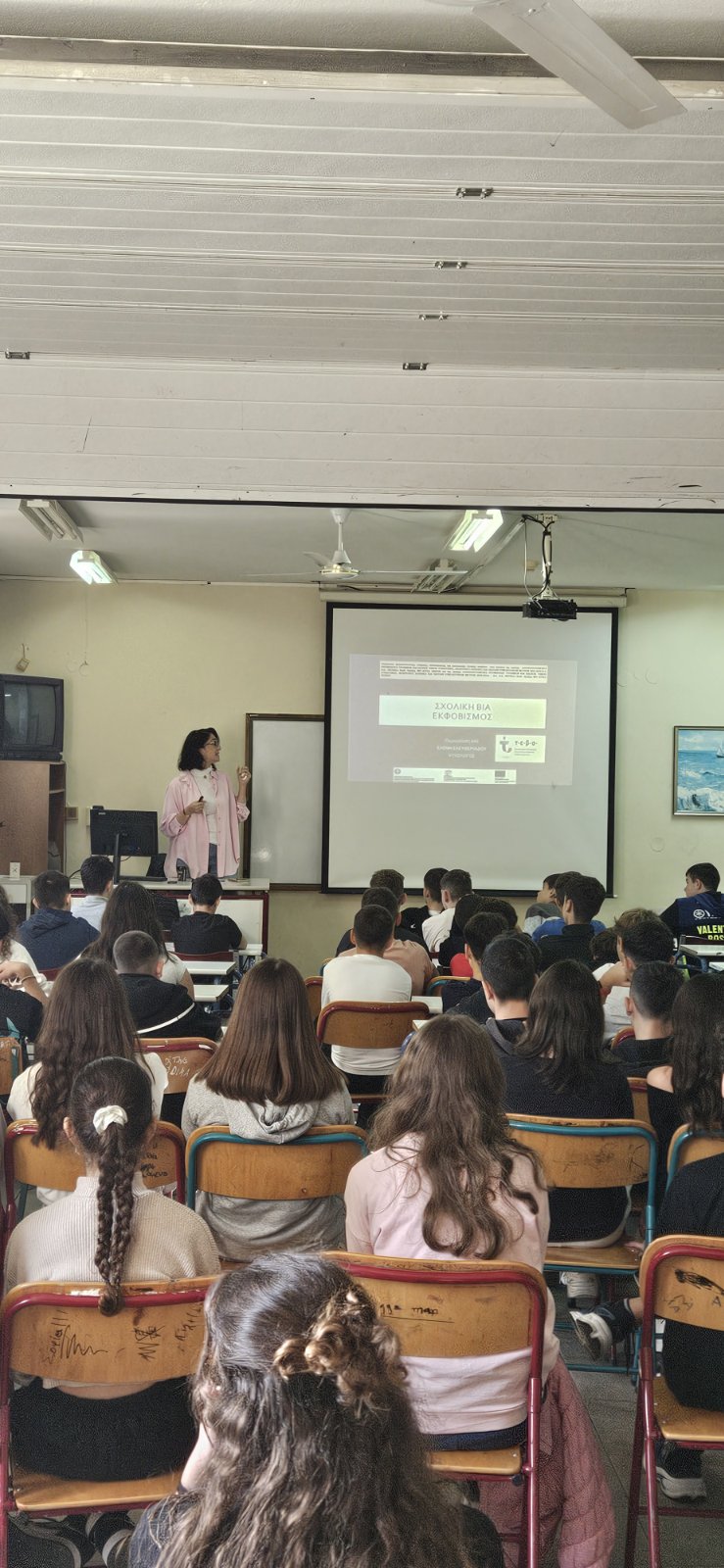 εικόνα_Viber_2024-10-31_16-40-04-411