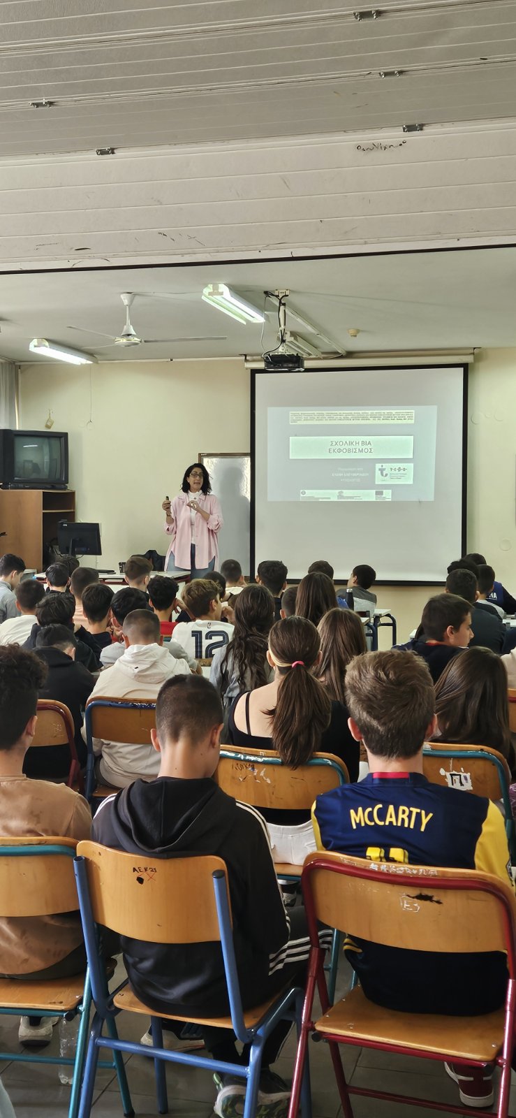 εικόνα_Viber_2024-10-31_16-40-04-477