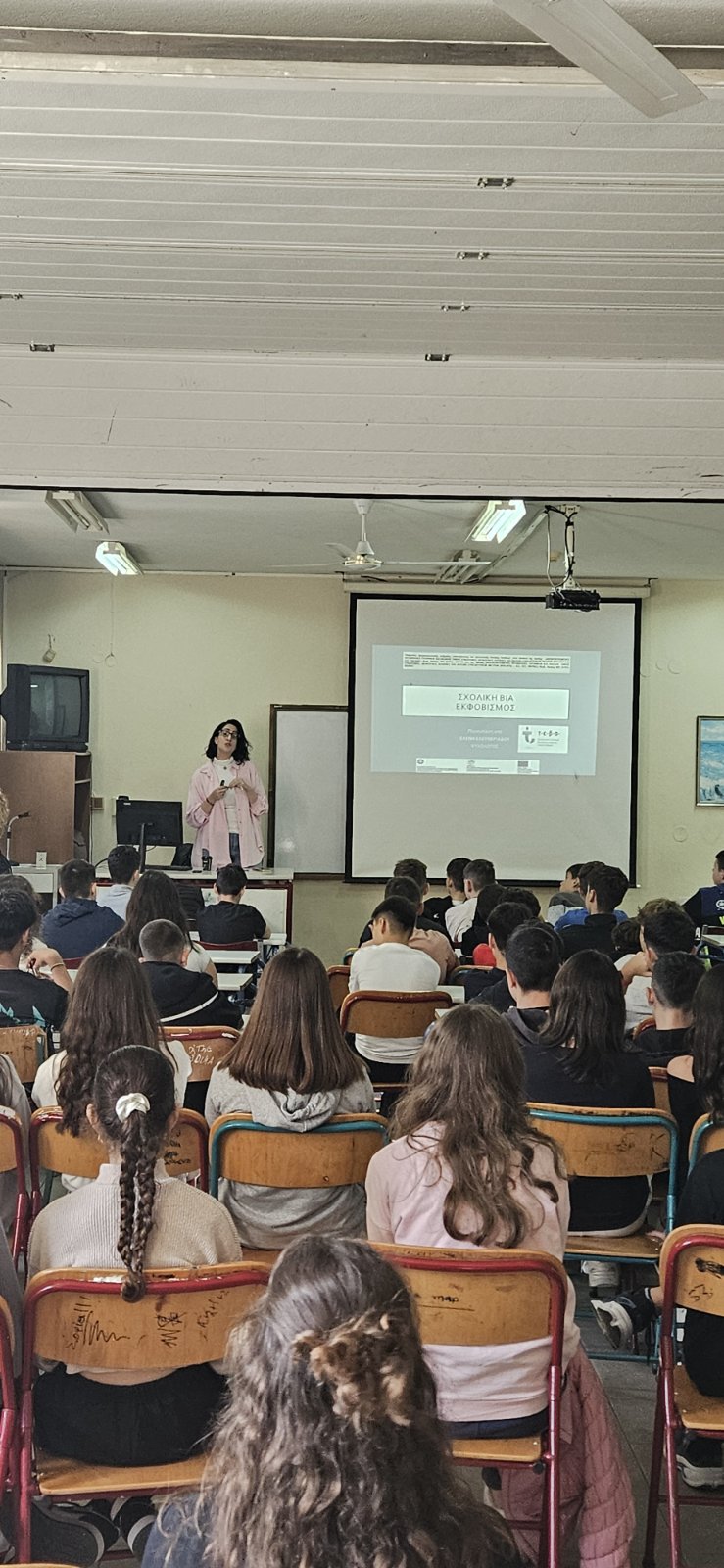 εικόνα_Viber_2024-10-31_16-40-04-558