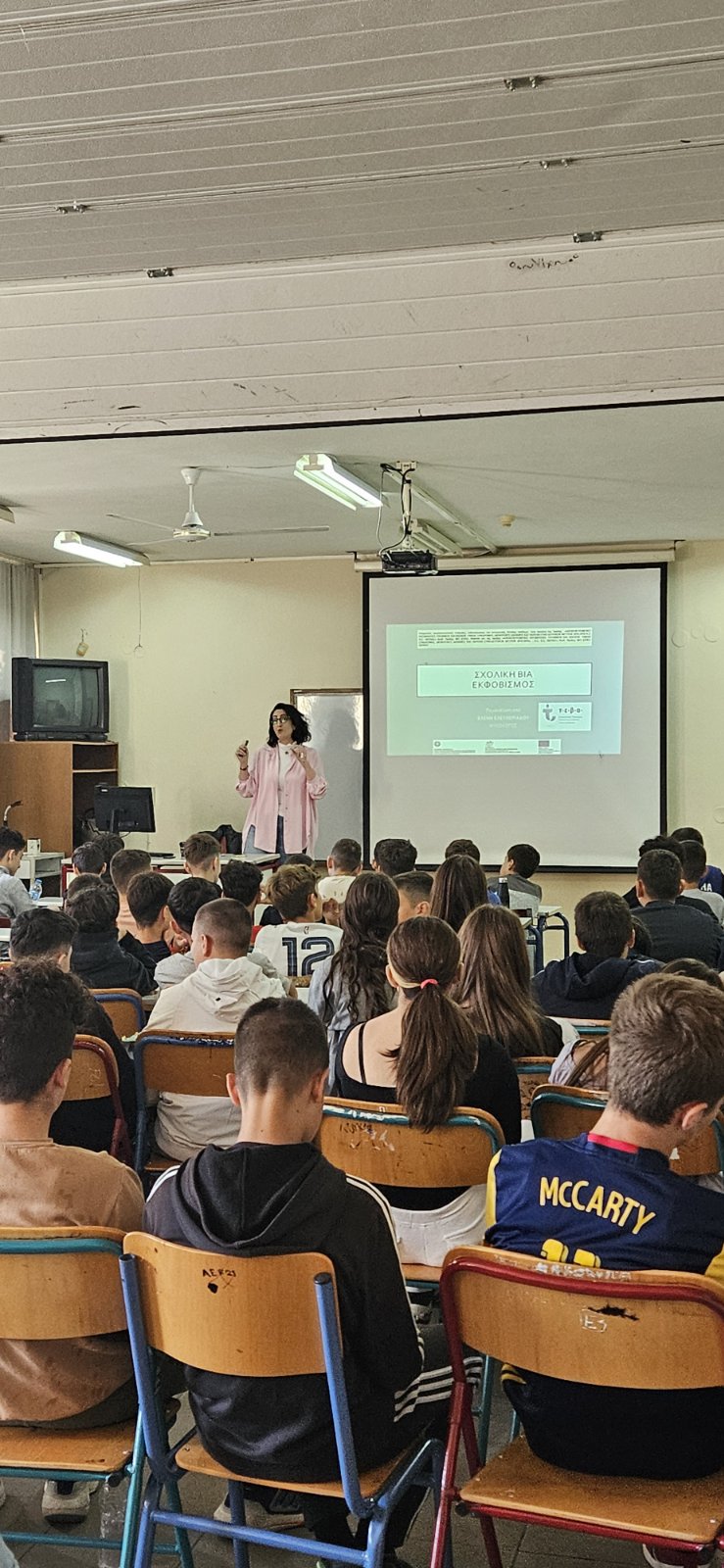 εικόνα_Viber_2024-10-31_16-40-04-686