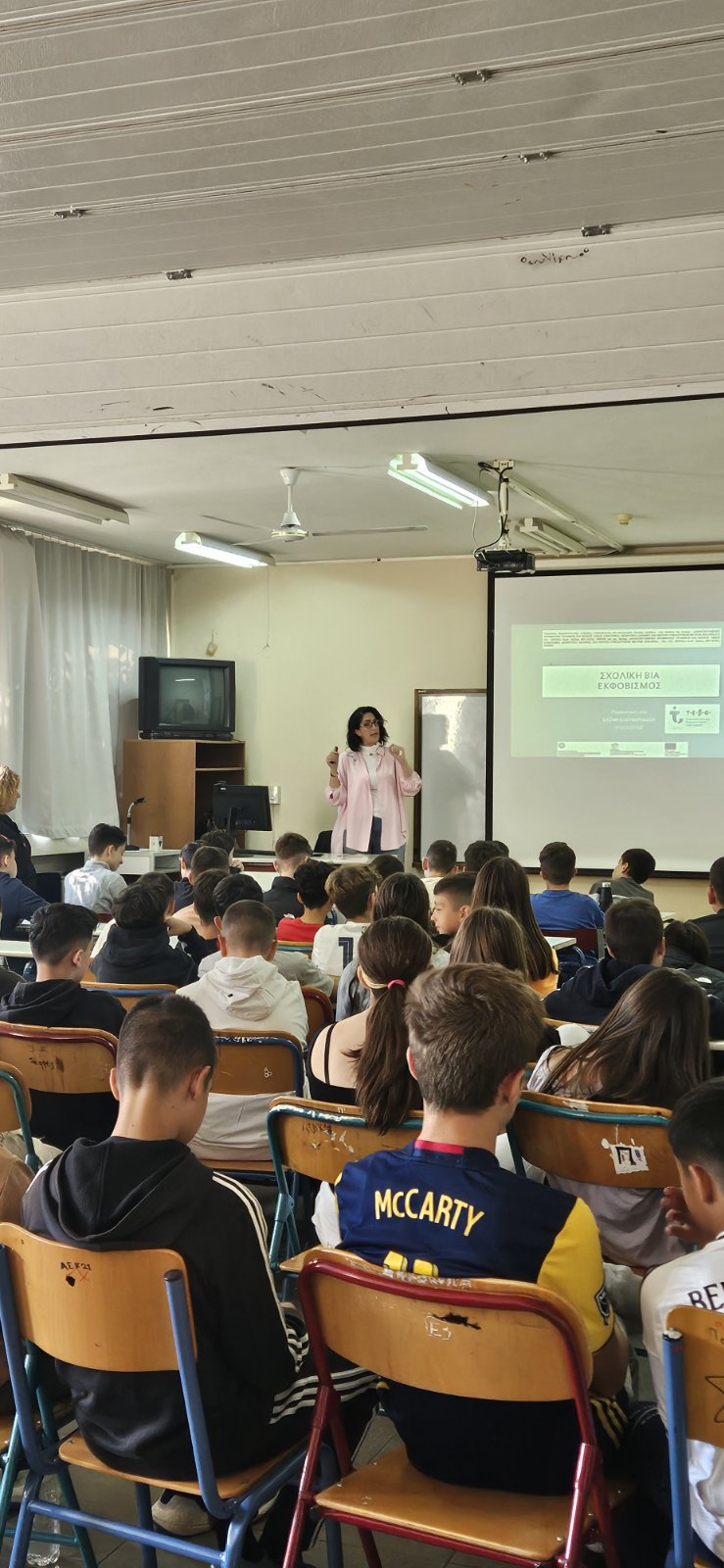 εικόνα_Viber_2024-10-31_16-40-04-747